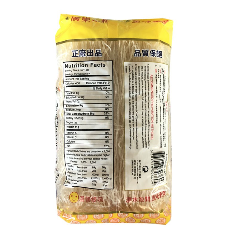 Kong Moon Rice Vermicelli 
