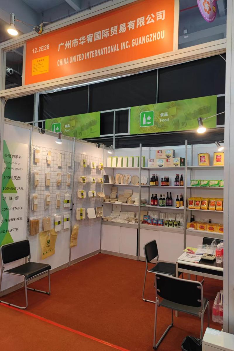 Canton Fair Exhibition